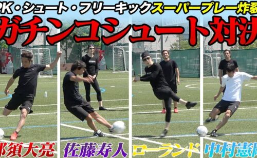 Dazn 澤穂希 中村憲剛 Road To World Cupスペシャル対談 出演 1 19 水 有限会社ケンプランニング